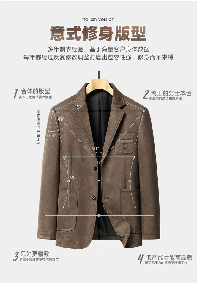 Áo khoác vest nam da lộn phong cách retro hai cúc dáng ôm, tay dài cổ vest — Màu kaki, Màu nâu cà phê, màu đen chi tiết 5