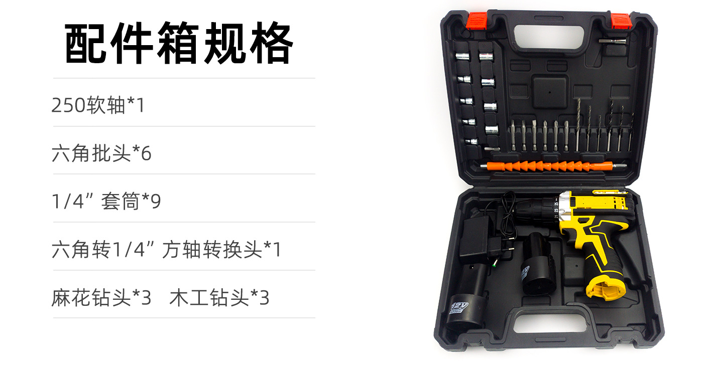 产品信息模板2