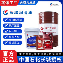 长城8号液力传动油1.75KG/3.5KG/13KG/16KG润滑油机械脂液压油