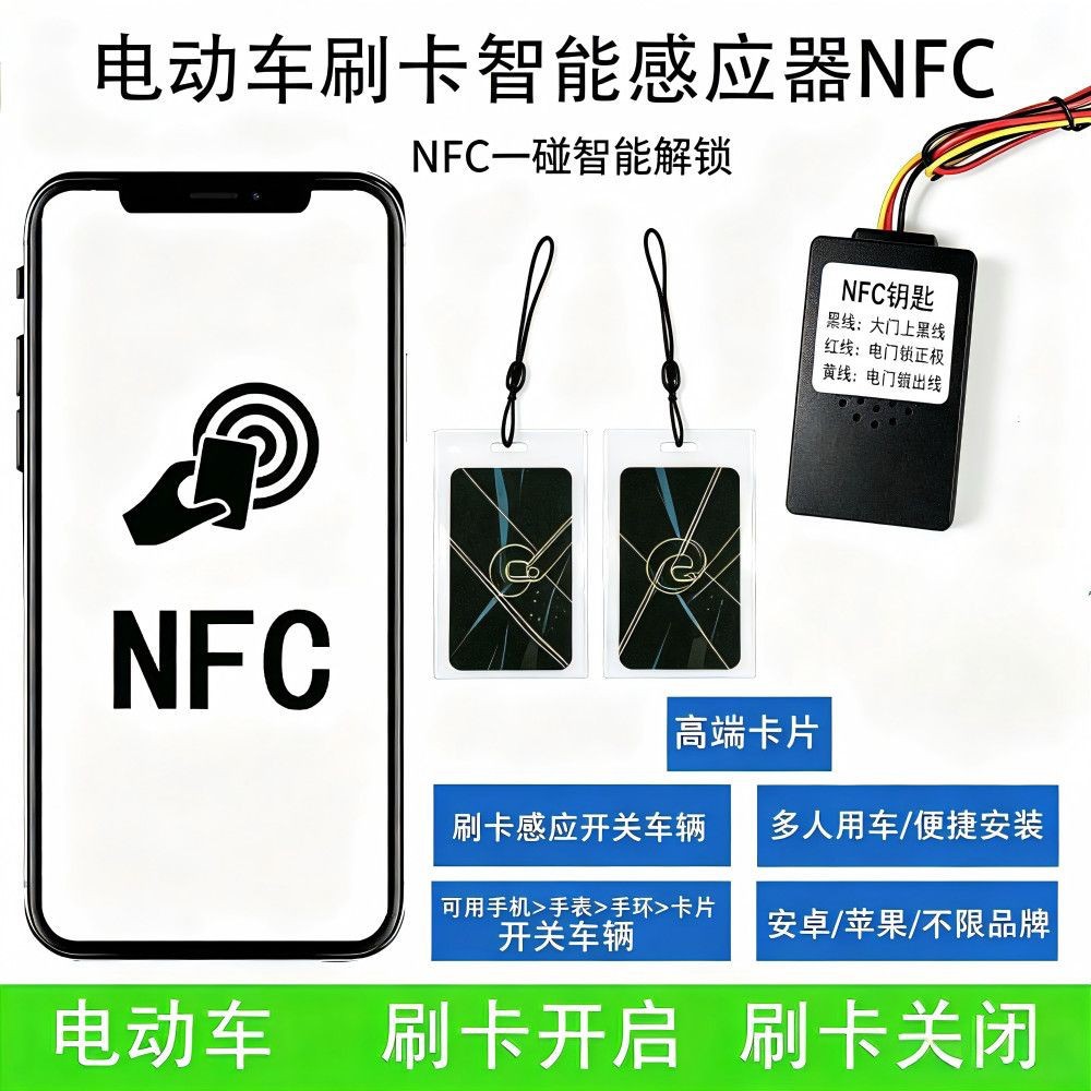 Modified induction universal electric car, NFC, 72v