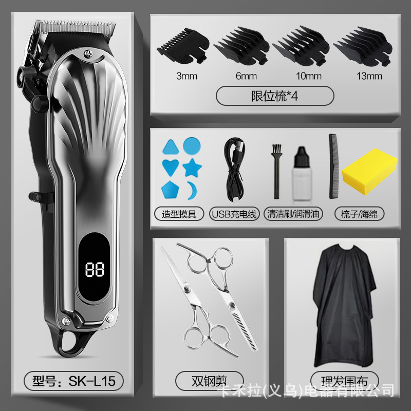 クロスボーダーヘアカッター、電動バリカン、充電式バリカン、セルフカット電動シェーバー、家庭用電動シェーバー|undefined