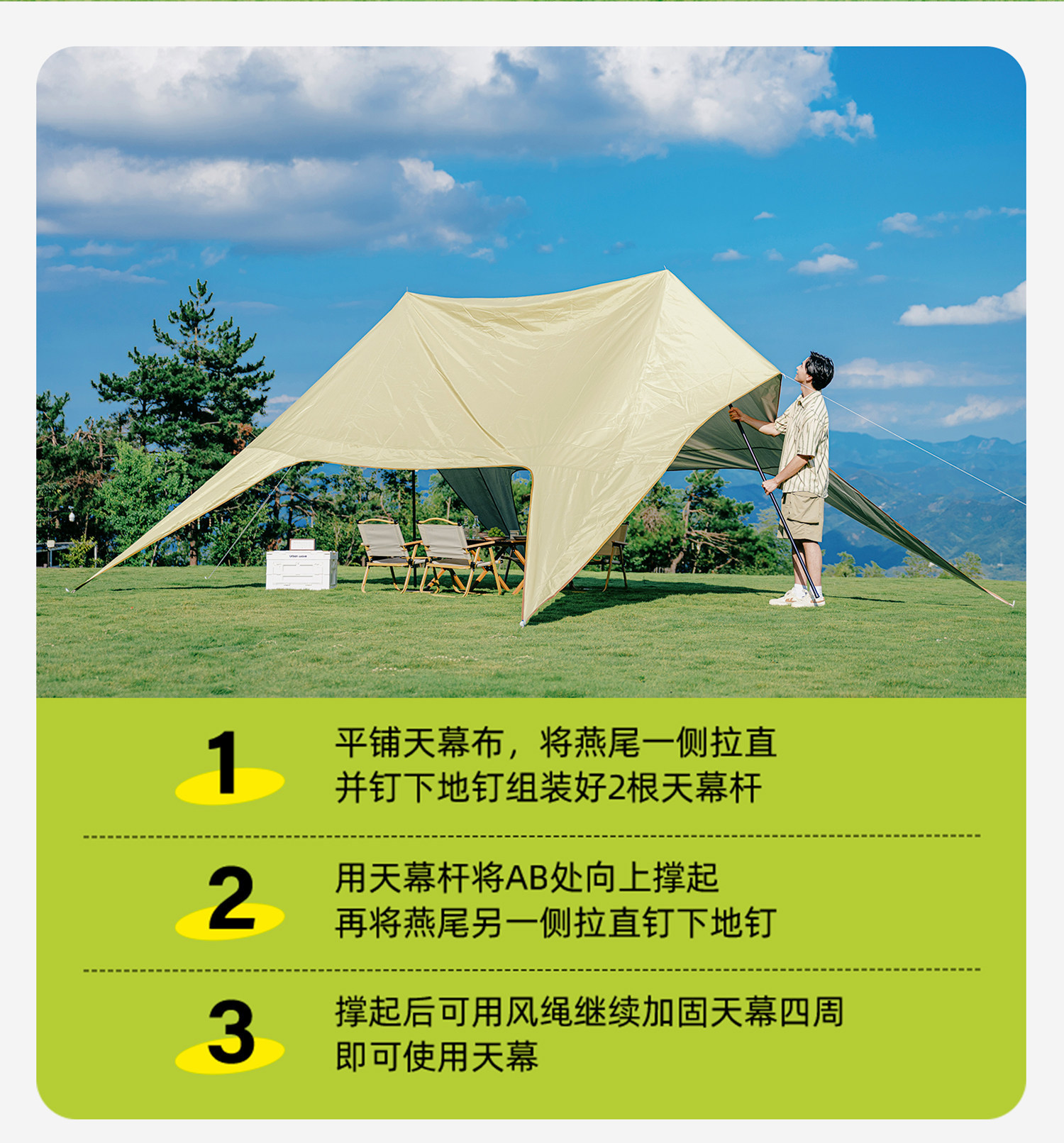 Urbanwave canopy tent, outdoor table and chairs, camping sun protection, quick setup camping equipment, complete new model