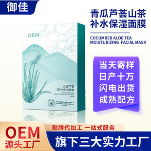 ����J�Cɽ���aˮ������Ĥ���yƷԴ�^�S���N��OEM���ӹ��aˮ����