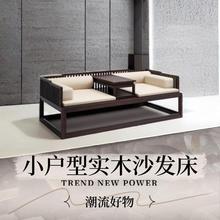 新中式罗汉床伸缩实木五件套床榻客厅组合推拉沙发床一体两用全套