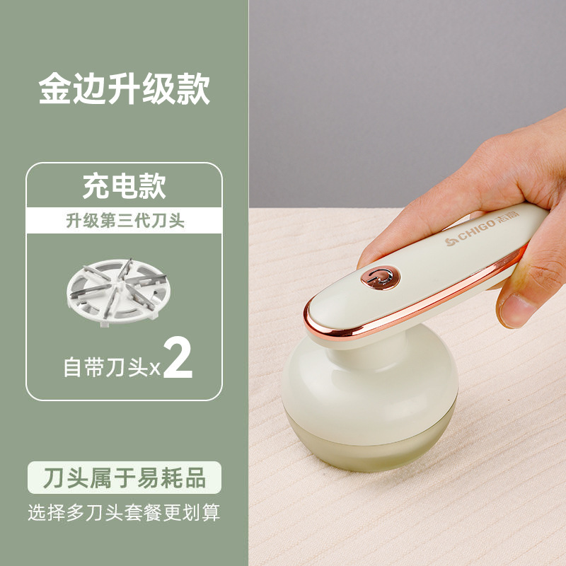 녹색 [충전] + 예비 커터 헤드 1 개