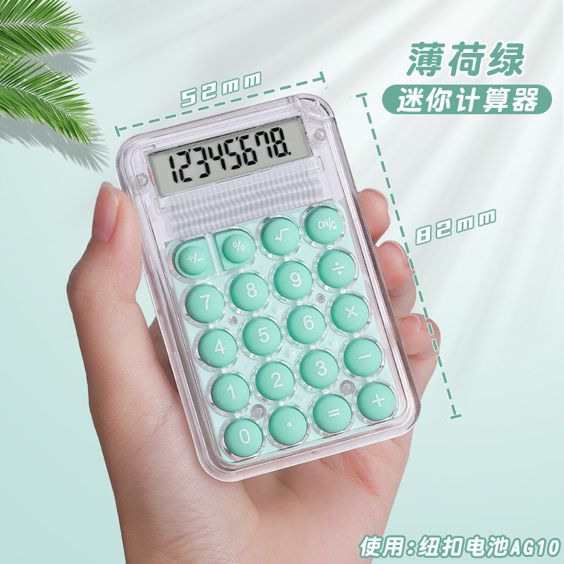 透明電卓、高見え女神モデル、オフィス用、かわいいネット有名人コンピューター、大学生会計直販|undefined