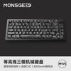 [M1 V5 SP黑色等高线三模-钢琴轴]