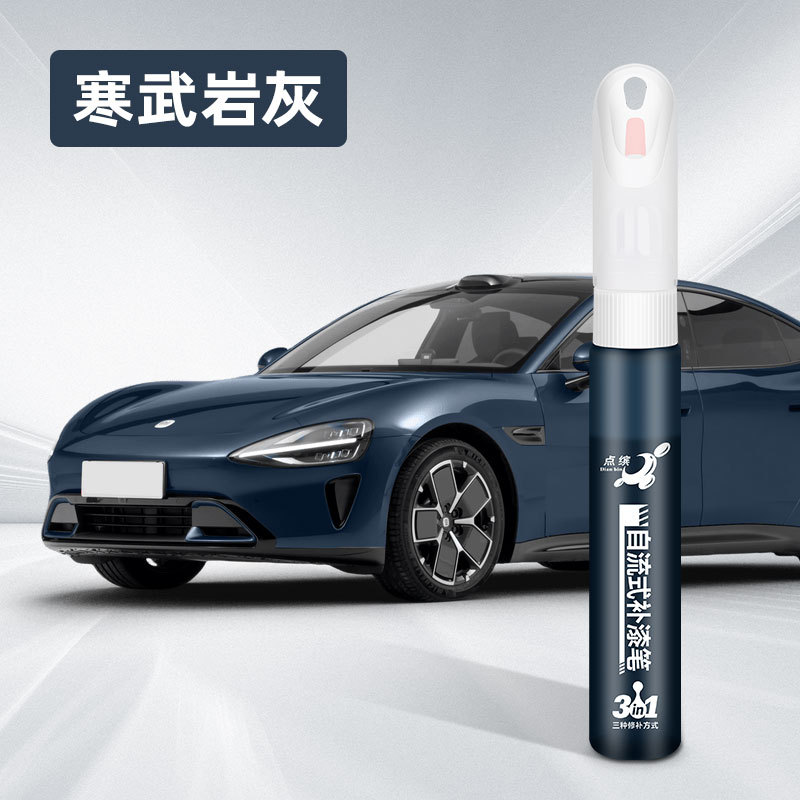 Xiaomi – Up Paint Pen Car Special - gray