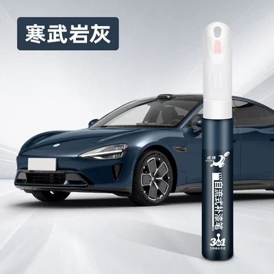 Avtomobil boya qələmləri Pen, Special Car Paint Repair - xm-7-cambrian-gray