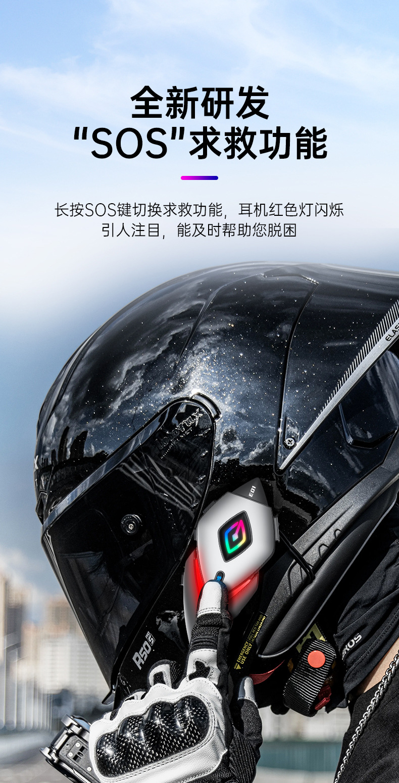 Cross-Border E01 Helmet Noise-Canceling Bluetooth Earphones for Motorcycle Riding, Smart Answering, Rgb Colorful Lighting, Factory Direct Sales