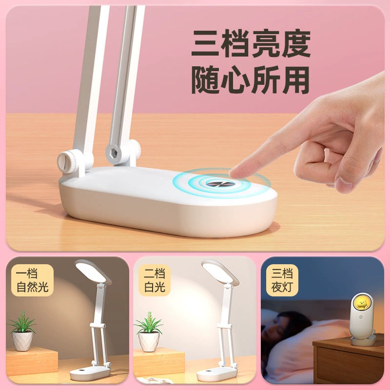 Folding LED handheld table lamp, for students
