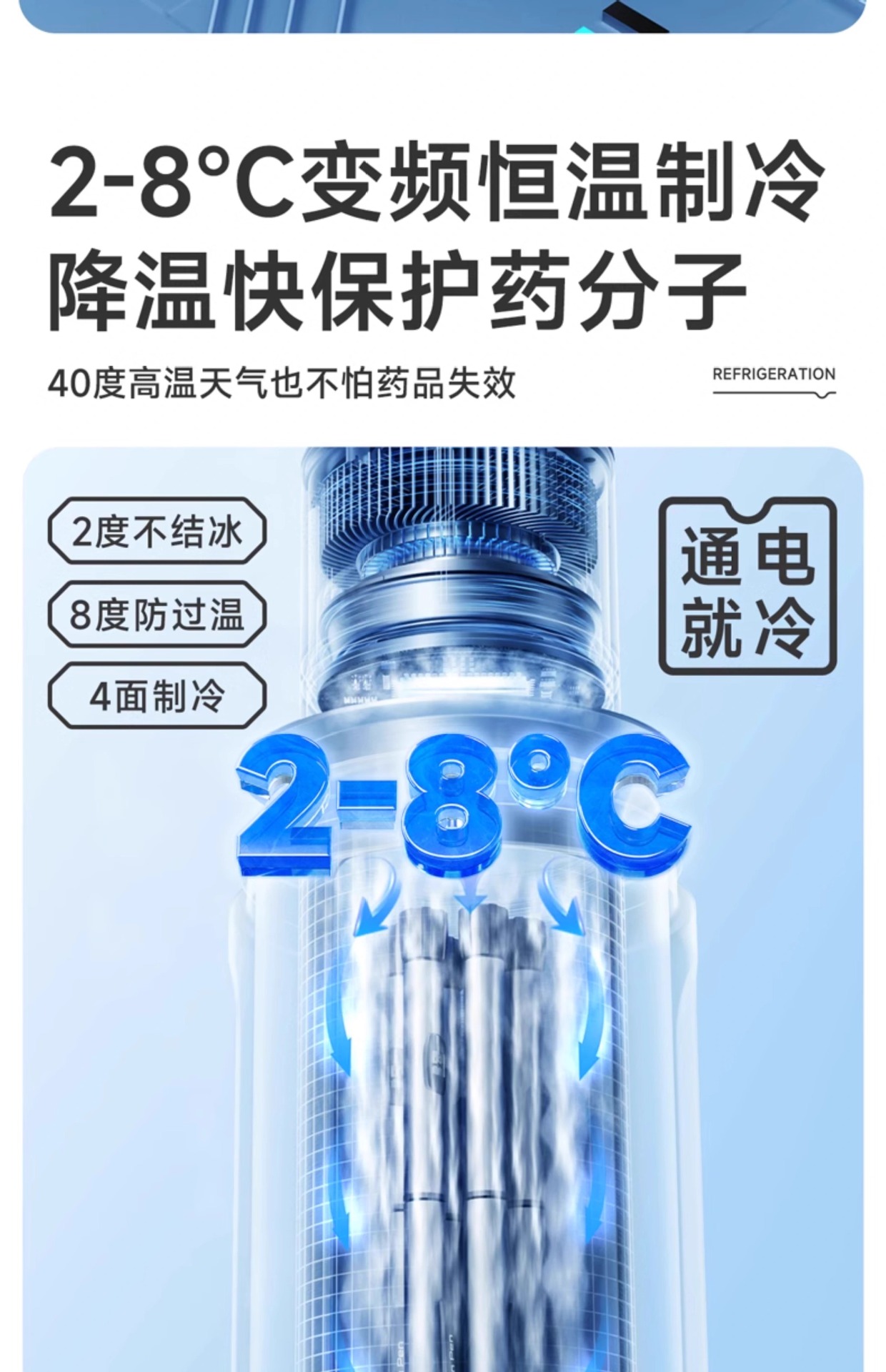 Carson Insulin Refrigeration Box Portable Mini Fridge Rechargeable Insulated Cup for Medicines Dormitory Bag Growth Hormone