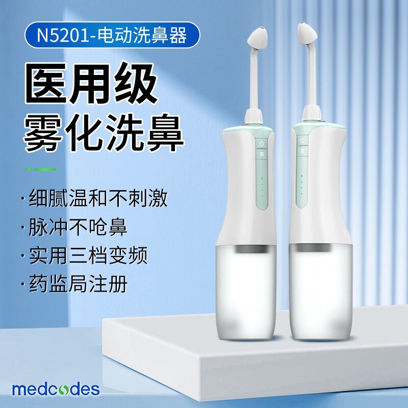 Ipx7 Waterproof Nasal Irrigator, Convenient Electric Nasal Rinse Device, Nasal Cavity Rinse Device with Multi-Level Pulse Spray Water Column Ipx7 Waterproof Nasal Irrigator, Convenient Electric Nasal Rinse Device, Nasal Cavity Rinse Device with Multi-Level Pulse Spray Water Column