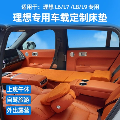 Lanshan, an Inflatable-Free Folding Car – Vehicle-mounted inflatable bed