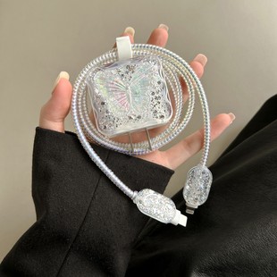 Suitable for Apple 20W Charger Protective Case Data Cable iPhone 12/13 Pro Anti-Break Fast Charging Three-Dimensional Butterfly