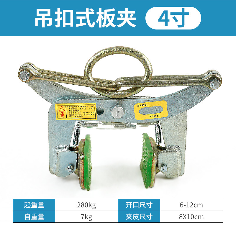 Accesorio de elevación de piedra curb piedra gran placa clip curb piedra mármol abrazadera de elevación herramienta de elevación