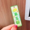 Yulaiyuhao