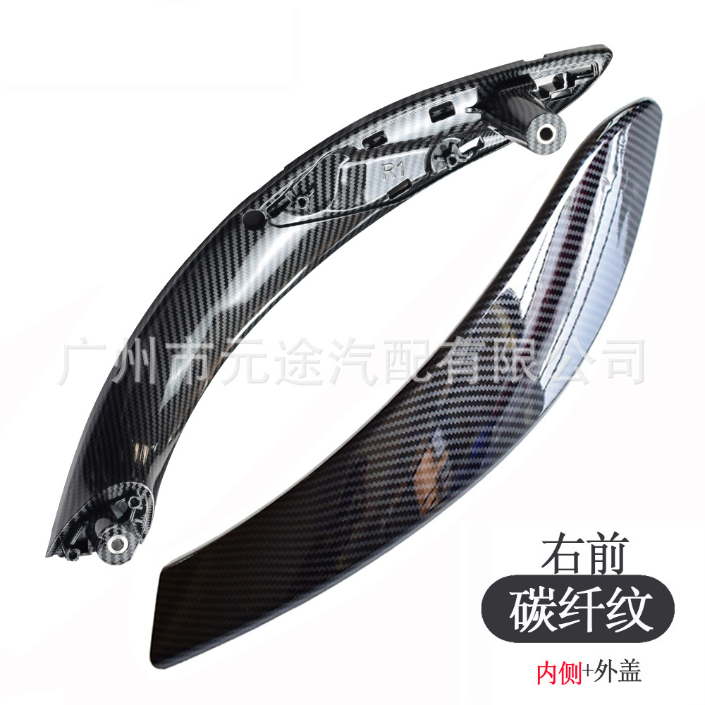 The inner and outer covers are suitable for BMW 3/4 series F30/F31/F80F36F83 car inner door handle replacement armrest