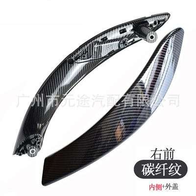 car inner door handle replacement — Armrest, handle, handle - jx-m002tq-2r-right-front-inner-outer-shell-set-of-2