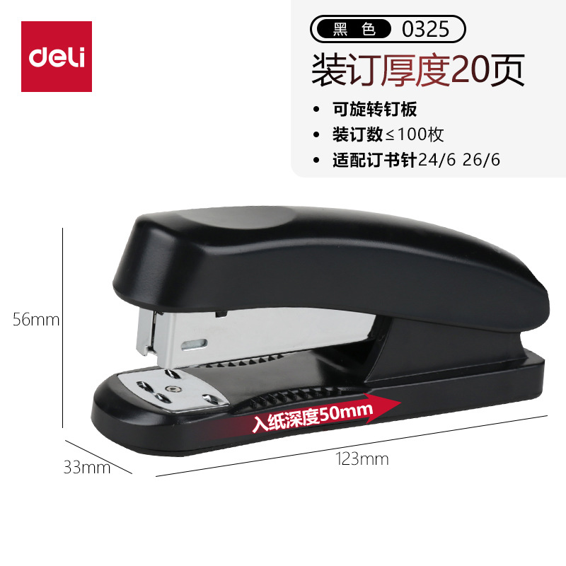 0325 [20페이지 주문 가능] 블랙