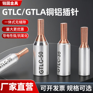 ���_�~�X���GTLC�X��늱����GTLA10-70ƽ���~�X�^�ɶ��Ӿ�����