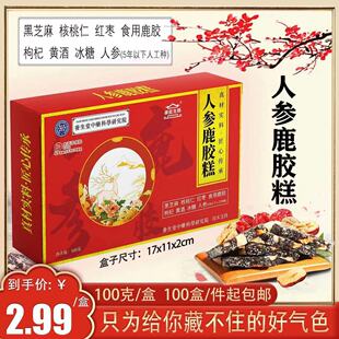 ���l¹�z��100���˅�¹�z��ɽ�|�|�����y���aƷŮʿ���aƷ���z��