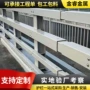 定制防撞防护道路护栏