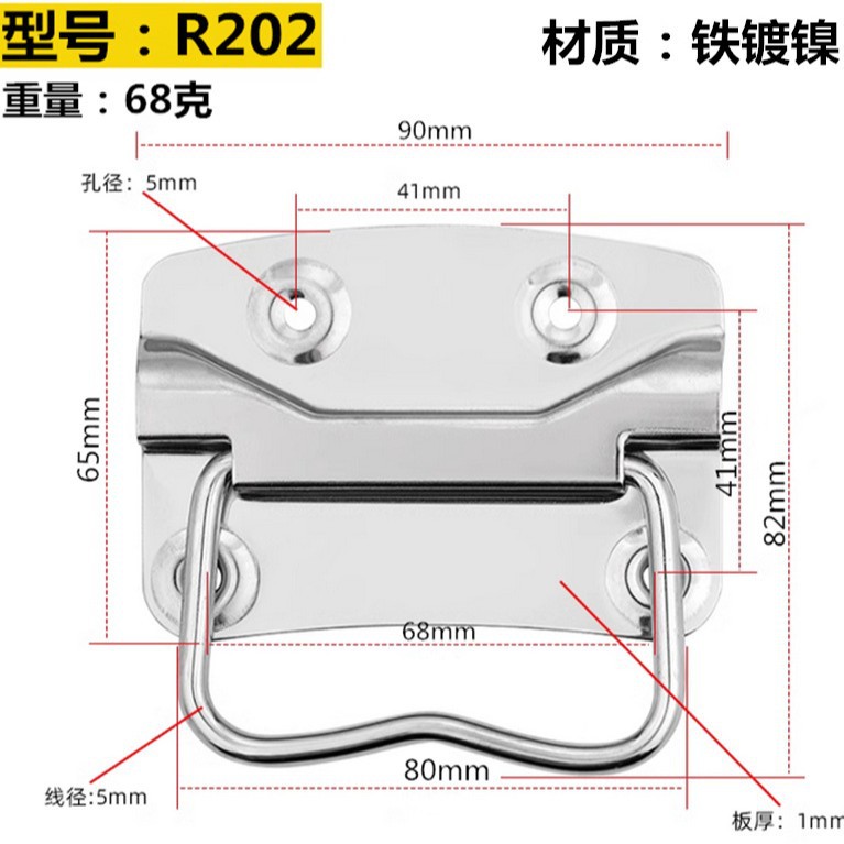 304 de acero inoxidable mango plegable caja de equipo industrial caja de aire mango Caja de Herramientas caja de madera móvil mango