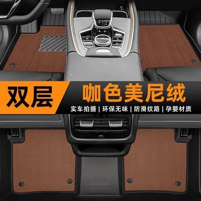 Accessories, New Modification, Ayaqaltılar (Kovriklər) - upgraded-grain-pattern24-25-model-zero-run-t03-customized-for-specific-vehicles-anti-slip-and-wear-resistant-double-layer-tpe-foot-pad-brown-mink-velvet