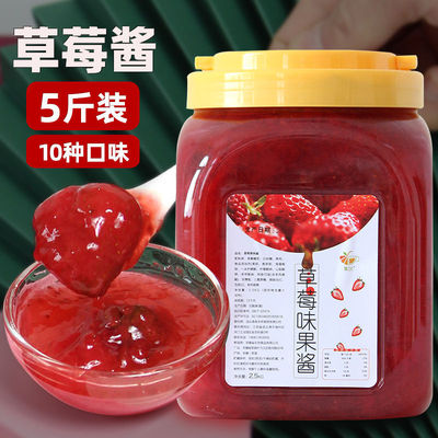 Jam Tea shop Dedicated raw material Ice porridge Water-ice Burden Mango Sauce Passion fruit Strawberry sauce Drum commercial