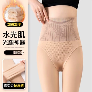 水光袜加绒一体裤女收腹提臀打底袜秋冬光腿神器逼真裸感连裤袜
