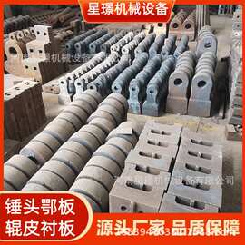 铸造 复合破高铬破碎机锤头 锤式破碎机锤头 制砂机高铬合金锤头