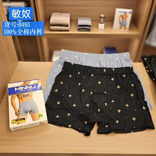 ��ʿ��ѝ����ƽ��ѝ���Еr�д�a�����Ľ�ѝӡ�����԰��_ѝ˯ѝ�^