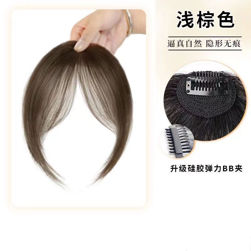 エアバングウィッグ 女性用 ヘアピース 自然な前髪 フレンチバング ヘアピース ふんわりリアルヘア 跡がつかない すっぴん前髪|undefined