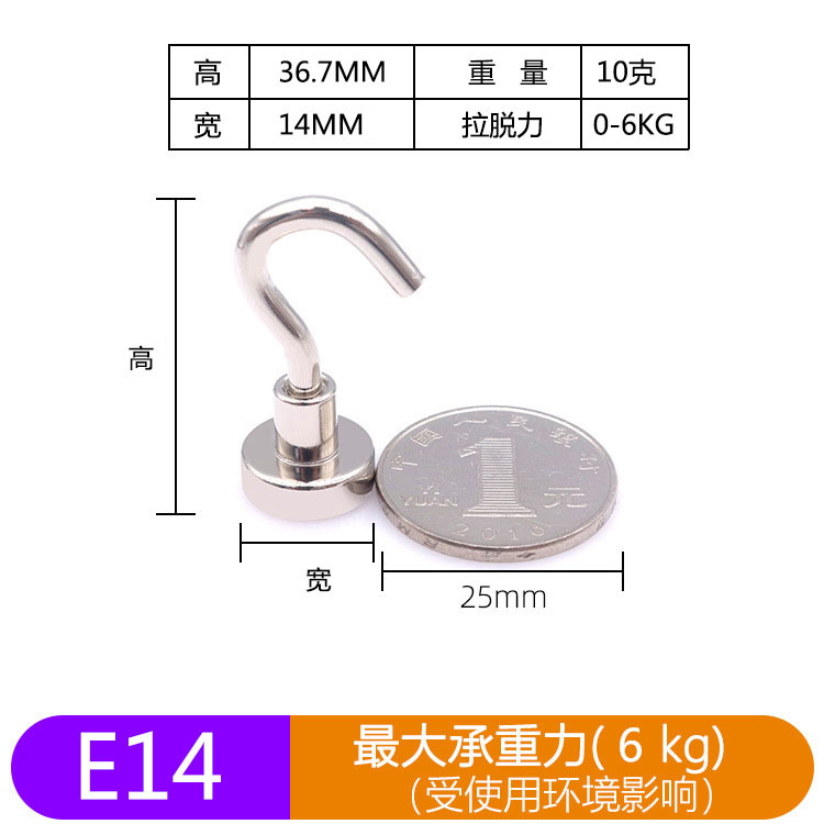 Gancho de imán E16 NdFeB fuerte gancho magnético lechón metal fuerte gancho magnético anti-colisión gancho magnético