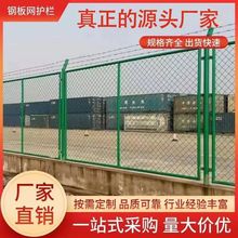 防抛网高速公路高架桥浸塑菱形防落物网防眩网公路护栏浸塑铁丝网
