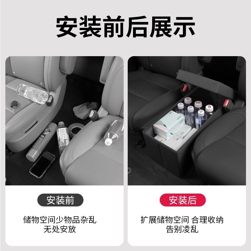 适用凯迪拉克专用座椅二排中间储物箱车载后排过道收纳箱工厂直销|undefined