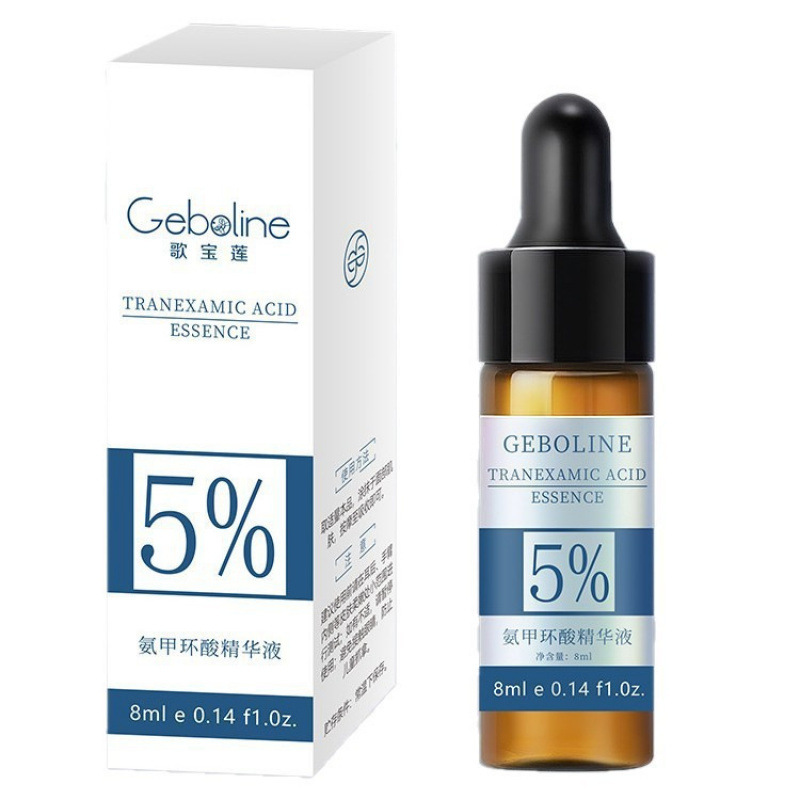 现货【密文代发】歌宝莲500ml氨甲环酸精华液传明酸湿敷补水保湿|undefined