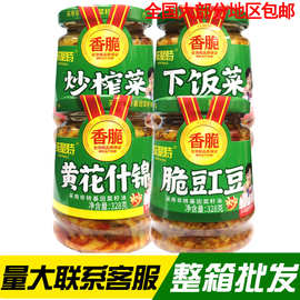 味聚特328g瓶装下饭菜黄花什锦榨菜脆豇豆罐装酸豆角咸菜开味酸菜