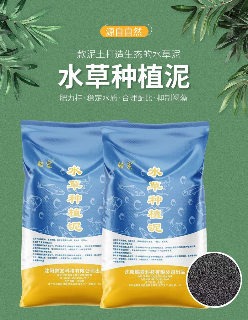 详情图