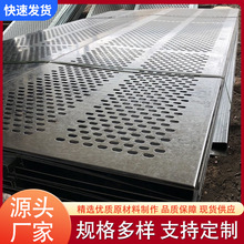 猪笼板拉猪车用冲孔网板 镀锌板长圆孔 漏粪板承重力高冲孔板