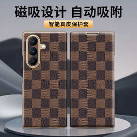 适用于三星W26/25/zfold7手机壳磁吸翻盖电镀金边真皮格纹保护套