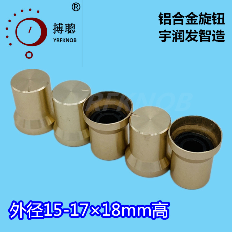 ���Ͻ���ť ñ�� ���ɫ ��ɰ ֱ��12-15*18mm�߿�6 ����ť