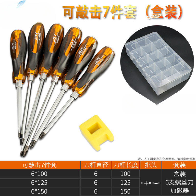 Un destornillador multifuncional para extender el destornillador de doble propósito con un pequeño conjunto de mantenimiento doméstico de ciruela con cinta magnética