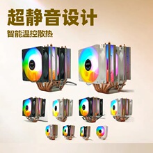 �m����܇9CM��ʽ�~�ܳ��o��CPU�L��1700ɢ����̨ʽ�C��X�ؿ��L��