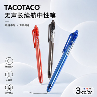TACOTACO�o�L�m��ˢ�}�P�o���PST�������ԹP���s���ֵ�W������