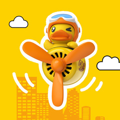 B.DUCK little yellow duck pilot car air outlet aromatherapy cartoon creative car air outlet rotating perfume