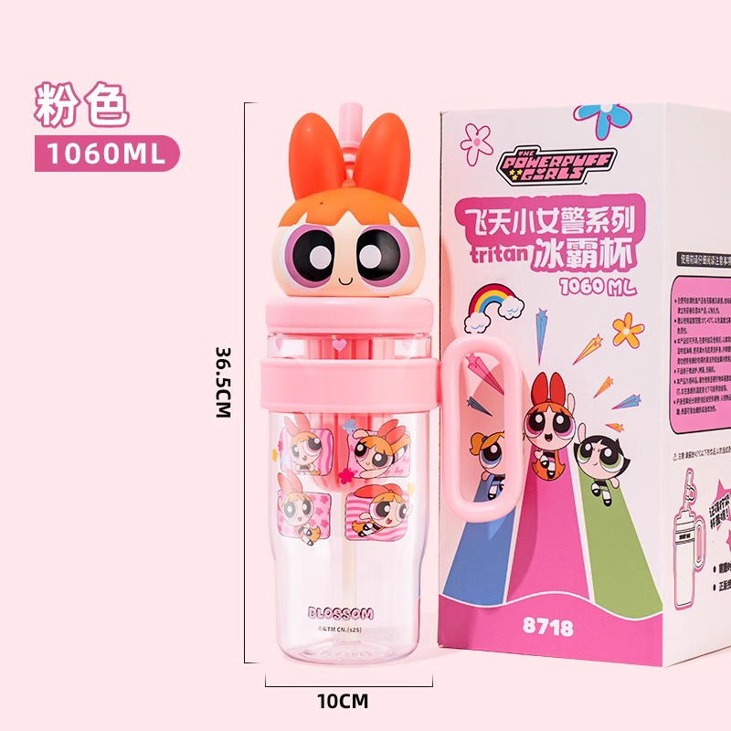 Taza de agua de la policía femenina Flying Sky, hermosa taza de hielo de alto valor, taza de paja portátil al aire libre para estudiantes escolares