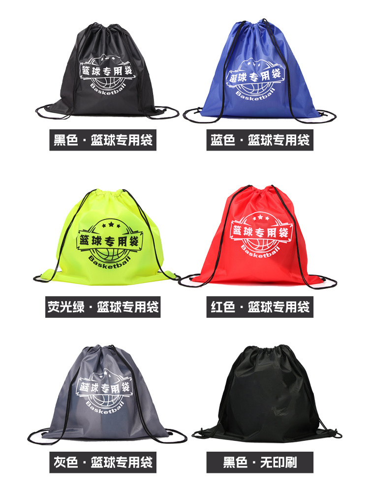 Basketball storage bag