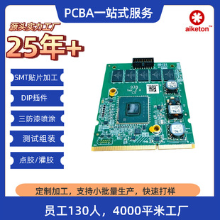 爱科通电子(深圳)有限公司